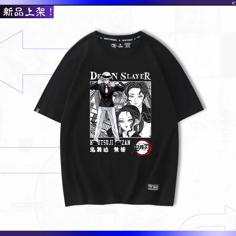 Ghost Annihilator co-short sleeve T-shirt male and female students loose my wife easy mouth flat Yi Nosuke clothes summer