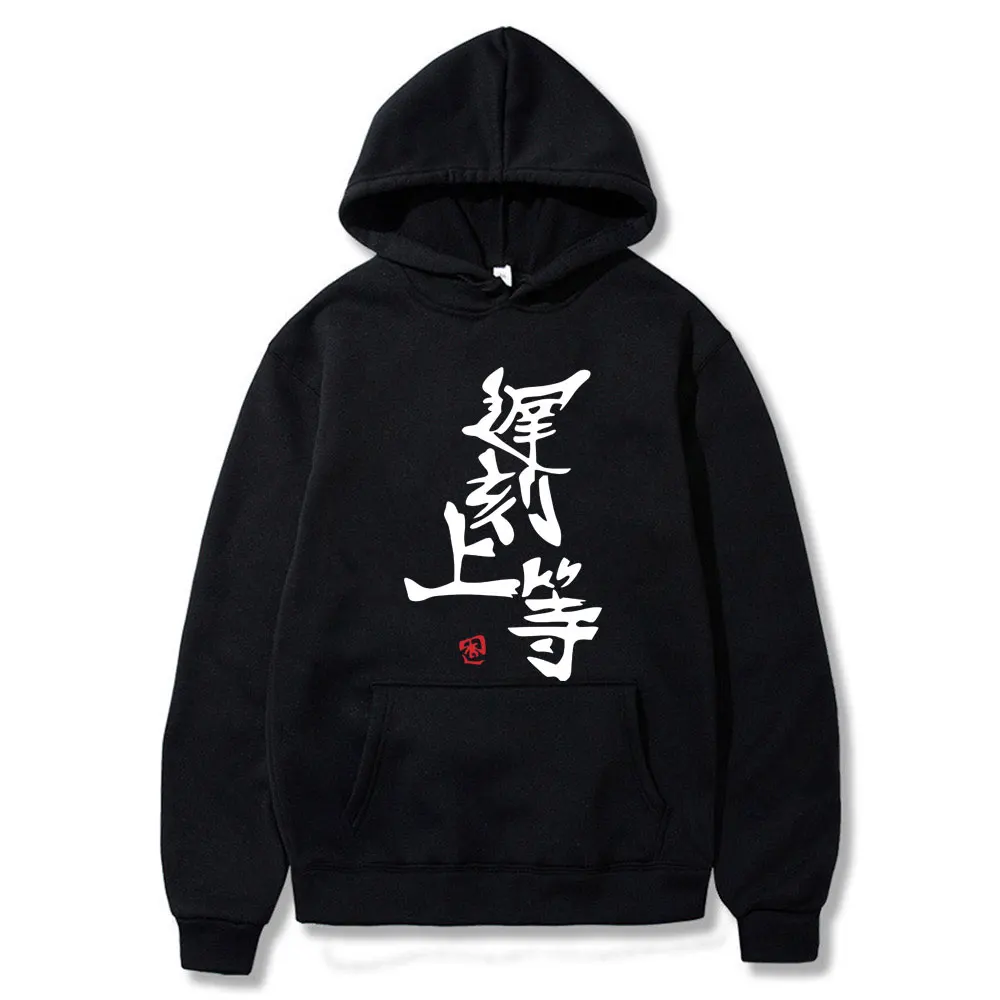 

Anime Futaba Anzu Same Style Hoodie Chinese Word Cosplay Pullover Hoodies Men Women Kawaii Funny Cartoon Otaku Hooded Sweatshirt