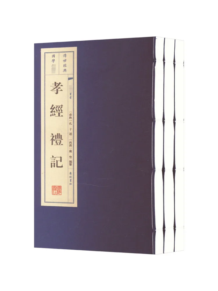 

Book-Winshare The Book Of Filial Piety и The Book Of Rites Complete 3-х томов