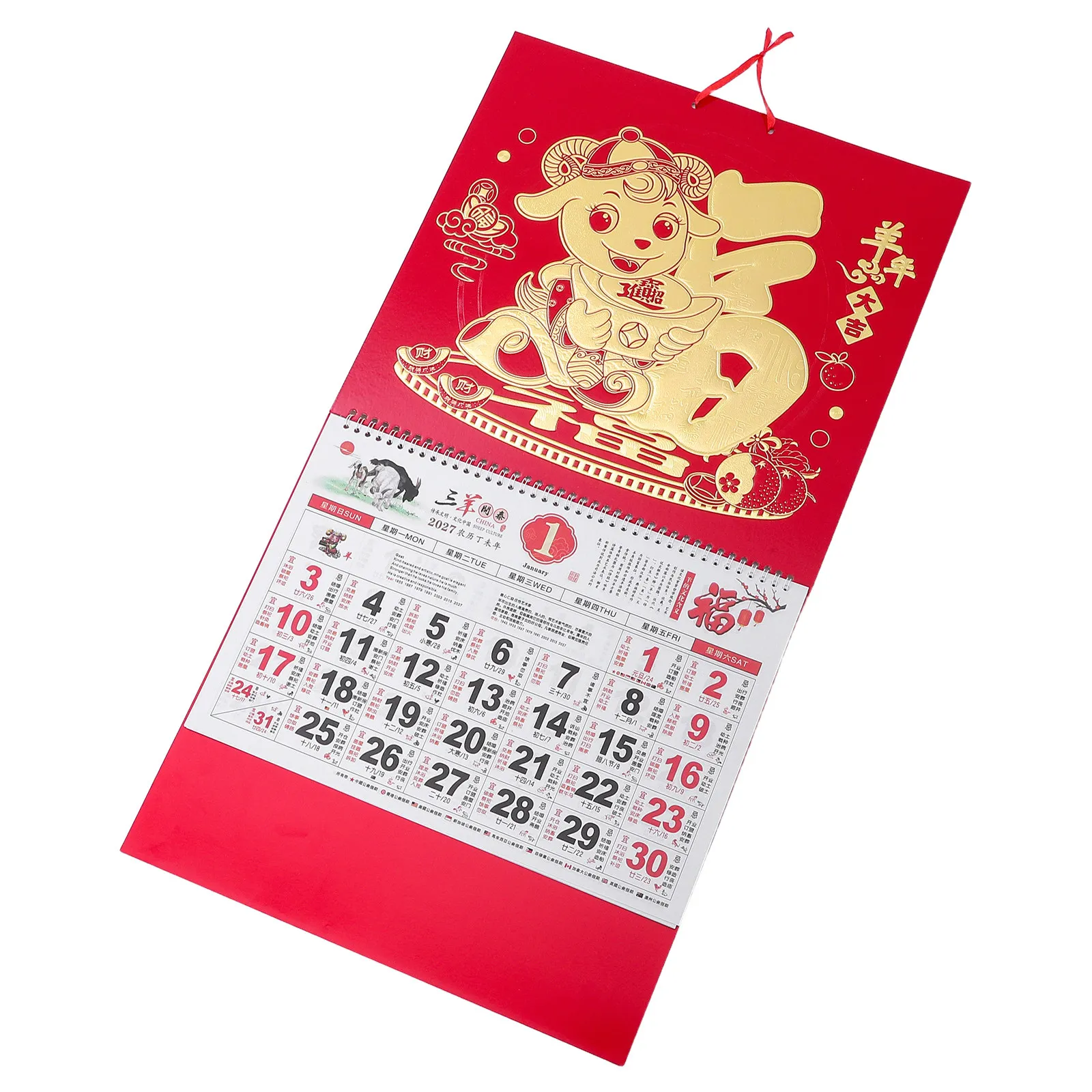 2 Pezzi Calendario da Parete 2 - Home Office Feng Shui recensione e prezzo