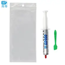 900 Thermal Grease 1g 3g 7g #3