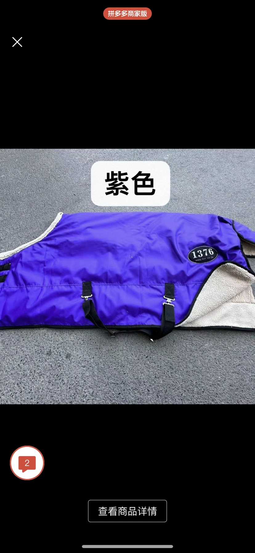 

paard aziens voor paarden Новое зимнее теплое пальто для лошадей с утолщенным гранулированным флисом для больших лошадей Короткая одежда для лошадей