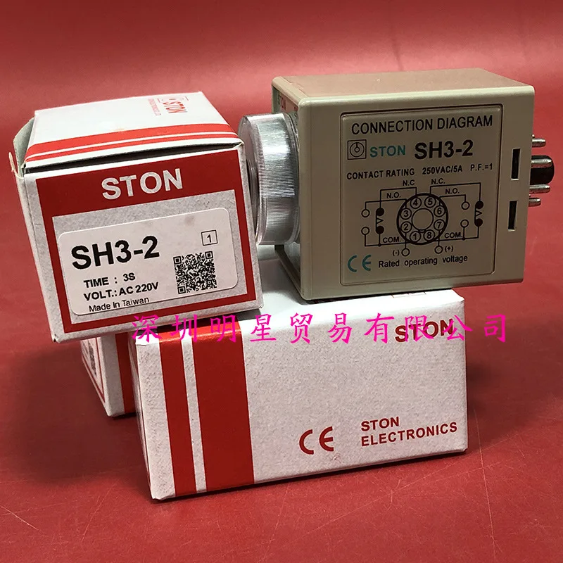 SH3-2 3S AC220V Taiwan Shitong STON Time Relay Original Genuine Fake One Penalty Ten Timer