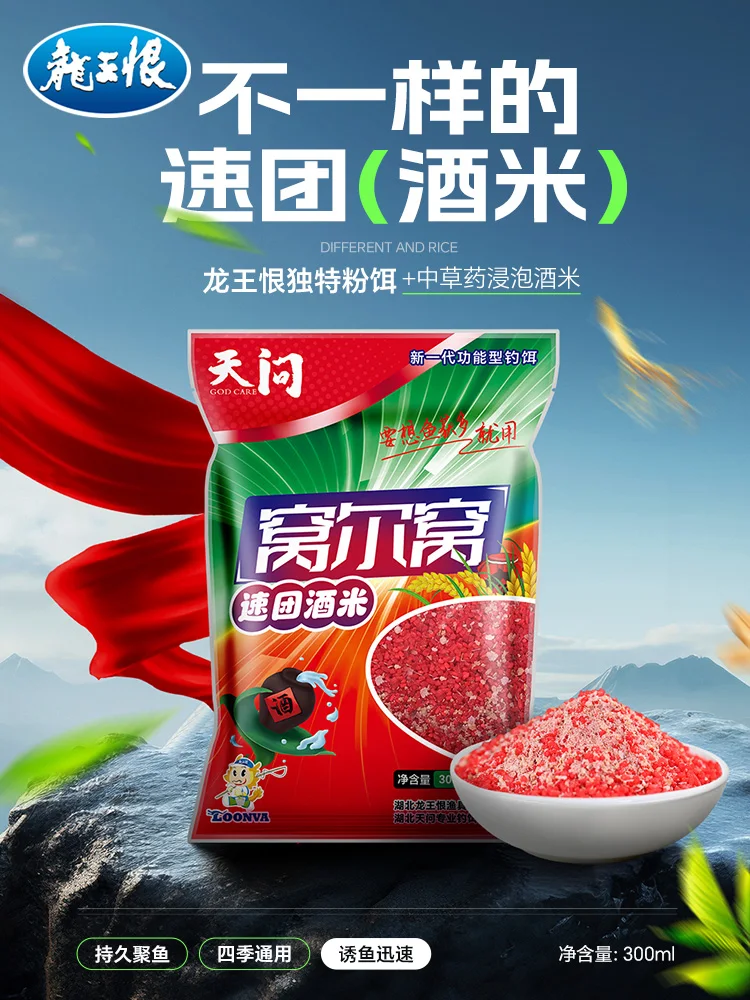 

Рыбалка на карась в рисовом поле для приманки рыбы, наживка для быстрой рыбалки