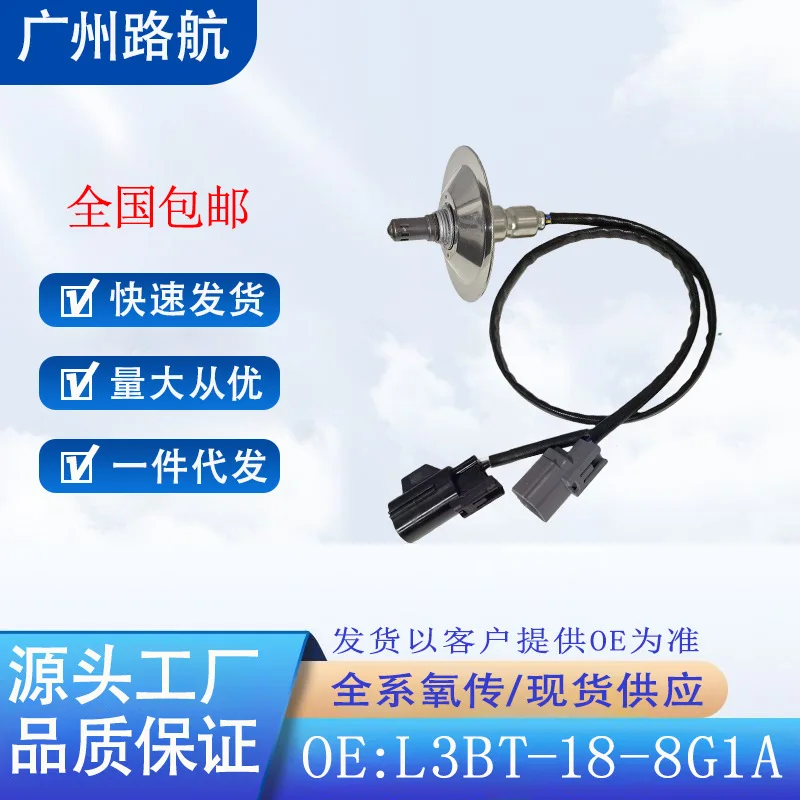 

Oxygen Sensor for Mazda CX-7 2006-2014 Front L3BT188G1A UAA0001MD004 Car Engine Replacement Parts