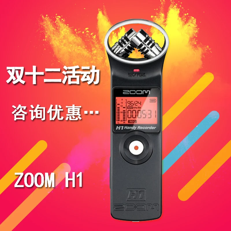 FOR handheld digital recorder/recording pen for wedding interviews, DSLR microphone tuning station recording