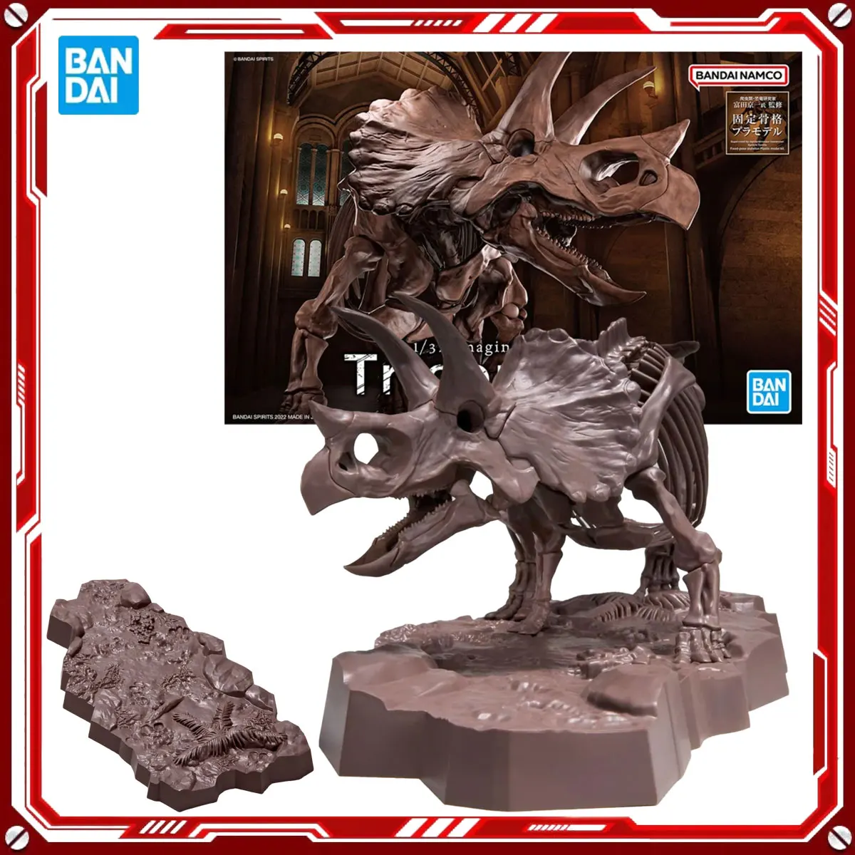 

Bandai натуральная аниме-модель, наборы скелетов, серия трицератопсов, игрушки, экшн-фигурка, сборная модель, подарок для детей, школьный рождественский подарок