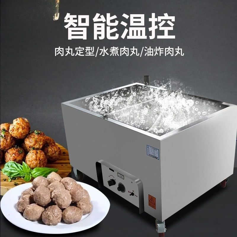 Fully automatic sink machine, multifunctional double-tank square mobile pool, commercial heated meatball tank equipment