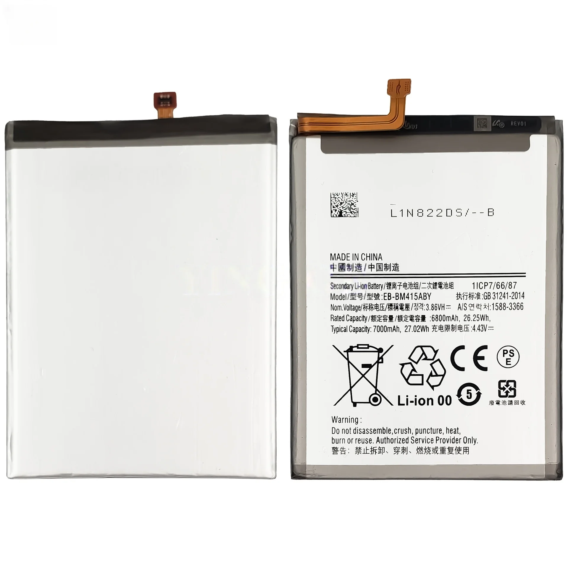EB-BG610ABE 3300mAh High-capacity Mobile Phone Battery for Samsung J7 Prime 2016/J4 Plus Lithium Rechargeable Battery