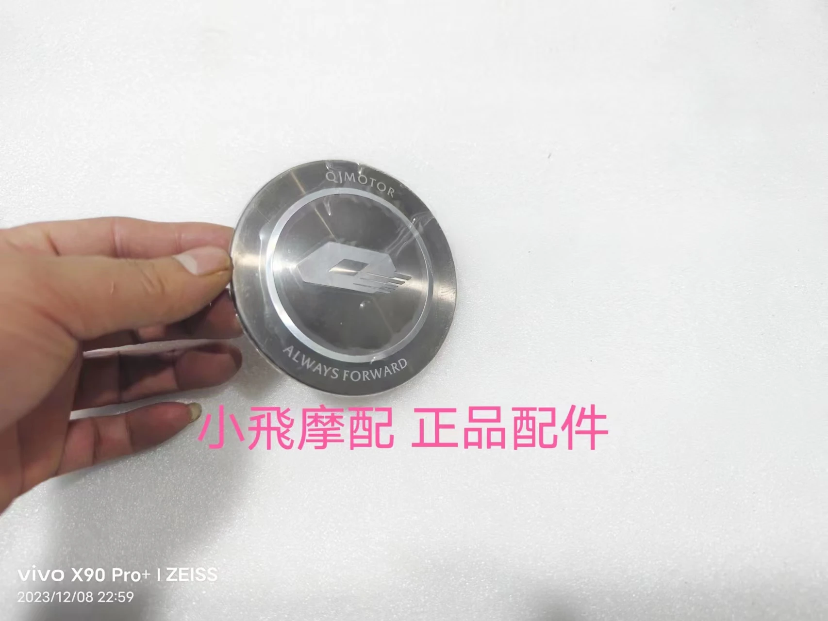 

QJMOTOR SRK125S Motorcycle QJMOTOR SRK 125S Clutch Cover Sticker Engine Right Cover Round Label QJ Label