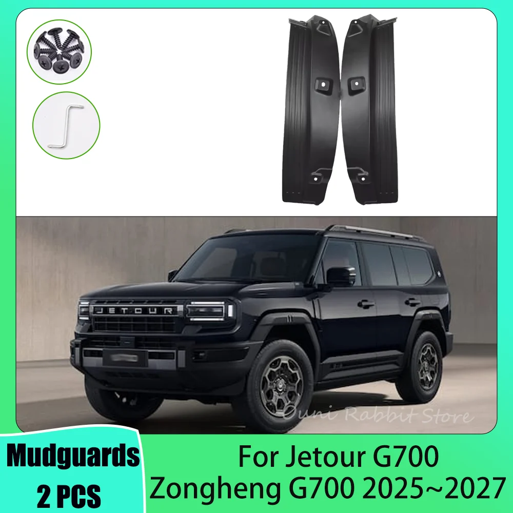 

Для Jetour G700 Zongheng G700 2025~2027 2026: 2 шт. Защитные вкладыши для брызговиков, внутренние боковые защитные накладки от брызг для задних колес, аксессуары