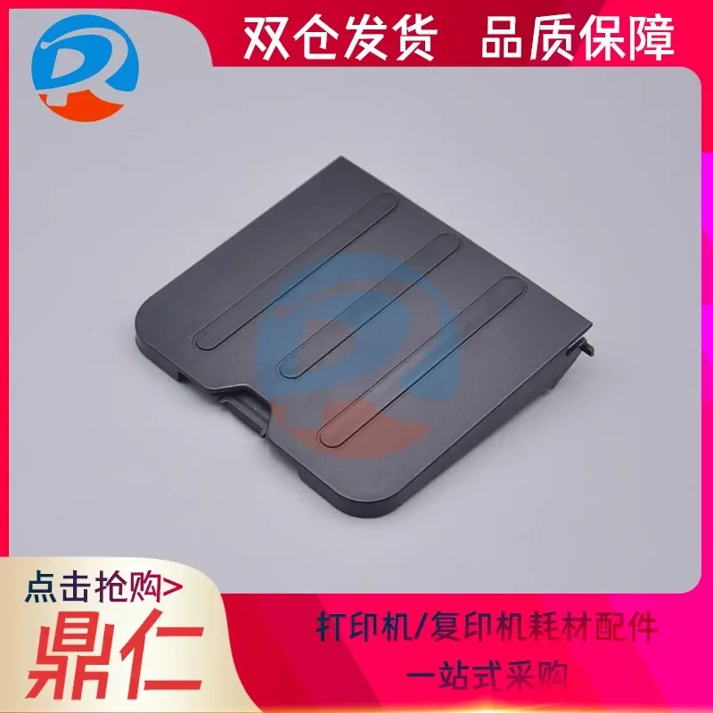 Paper Tray for HP 1132 1136 Printer Cardboard Connection for HP 1212 1213 1216 1218 MFP Series Replacement Part