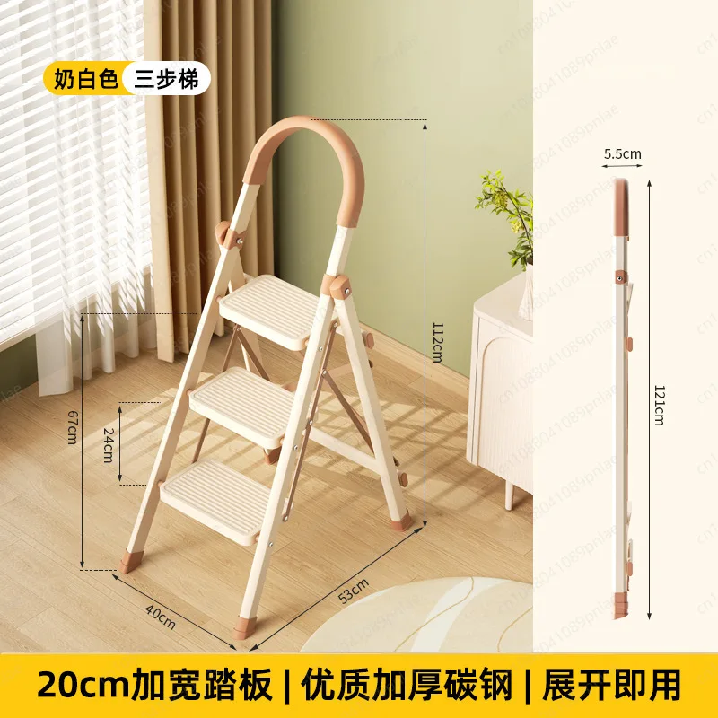 Milk Coffee Color Three-step Folding Ladder, Thickened Portable Drying Rack Dual-purpose Household