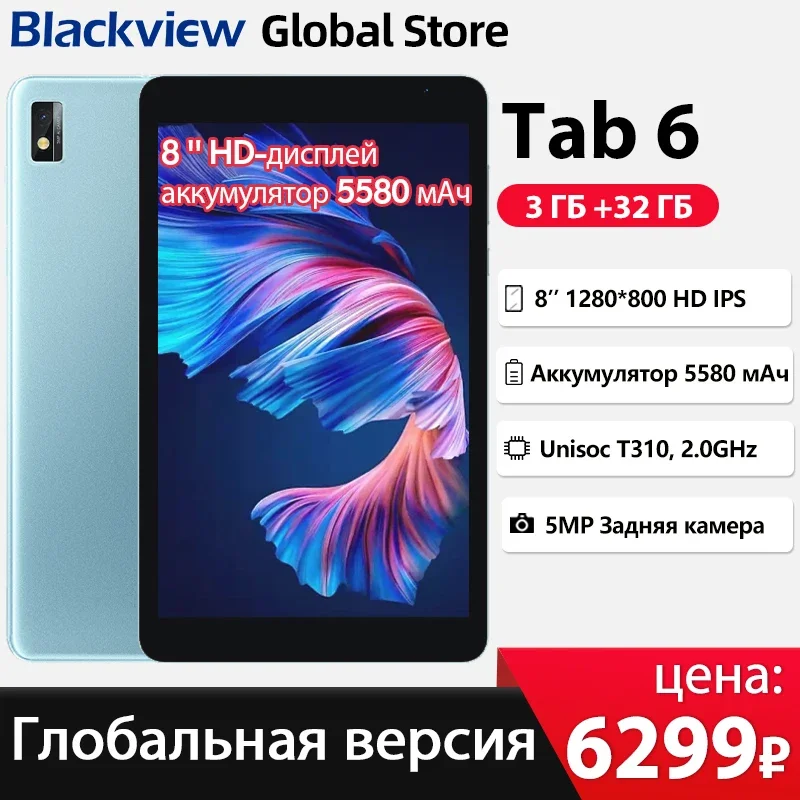 Blackview Tab 6  Tablet  8'' HD Display Unisoc T310  3GB 32GB 3G 3.5mm jack 5580mAh Battery WiFi 5MP Camera Android 11 Pad PC