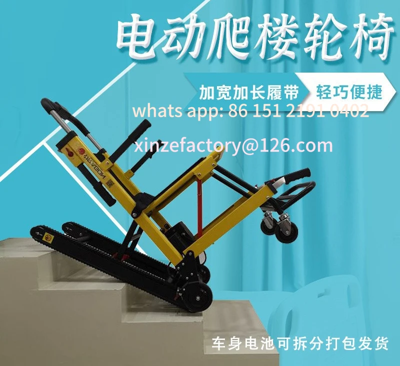 

Customizable Electric Stair Climbing Wheelchair, Automatic Up and Down Stair Car, Household