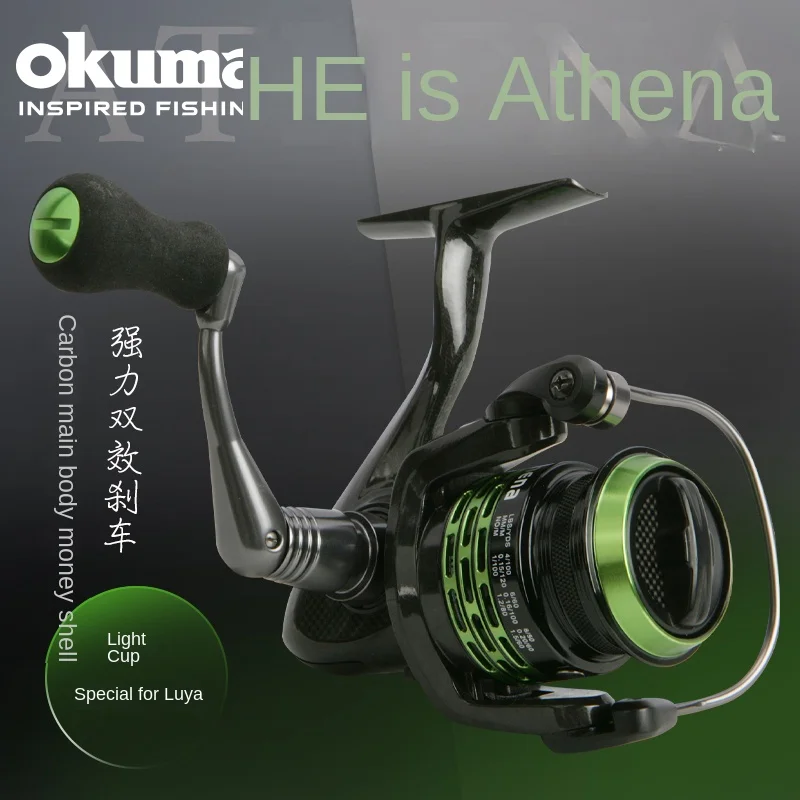 OKUMA-Athena AT-2000MS Spinning Reel