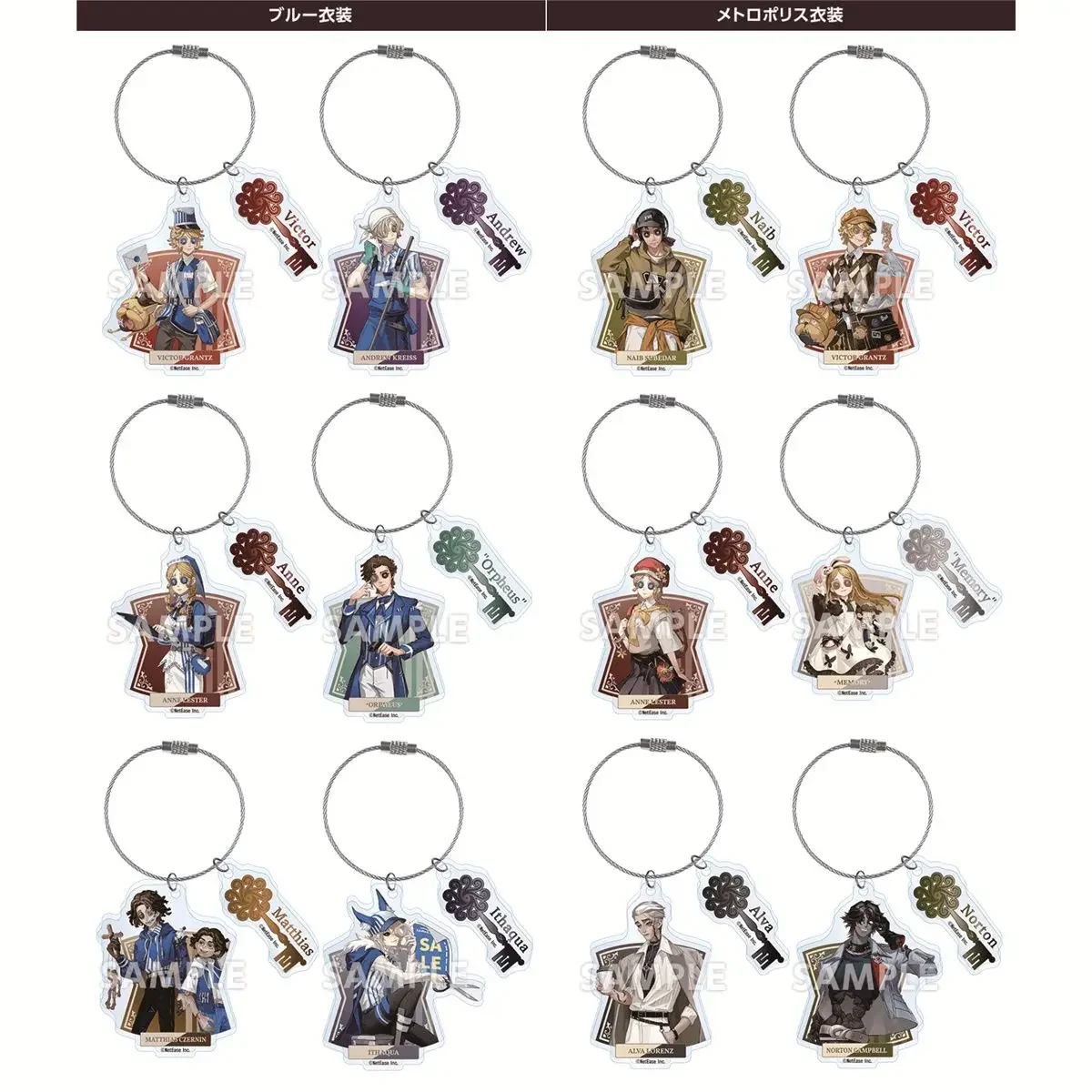 Identity V Victor Grantz Ithaqua Anne Lester Andrew Kreiss Naib Subedar Matthias Czernin Acrylic Stand Model Keychain Pendant