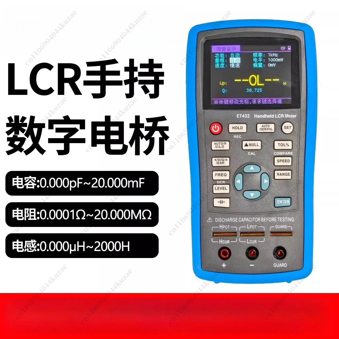 Handheld Digital LCR Bridge Meter High Precision Capacitance Inductance Resistance Tester