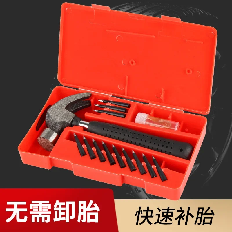 

Automobile Vacuum Tire Emergency Tire Repair Tool Set Electric Vehicle Film Tire Repair Nail Batch Delivery