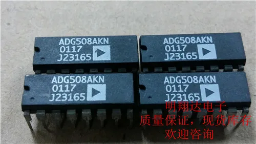 

Free shipping ADG508AKN 10PCS