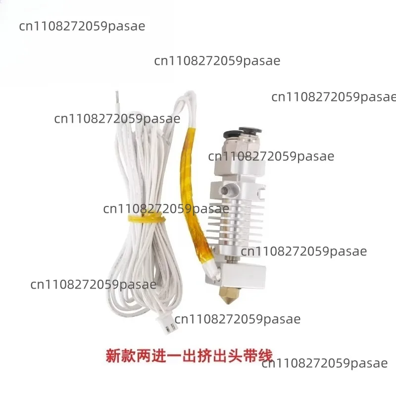 Extrusion head heating kit, accessories 2E two-color two-in and one-out extrusion head heating kit