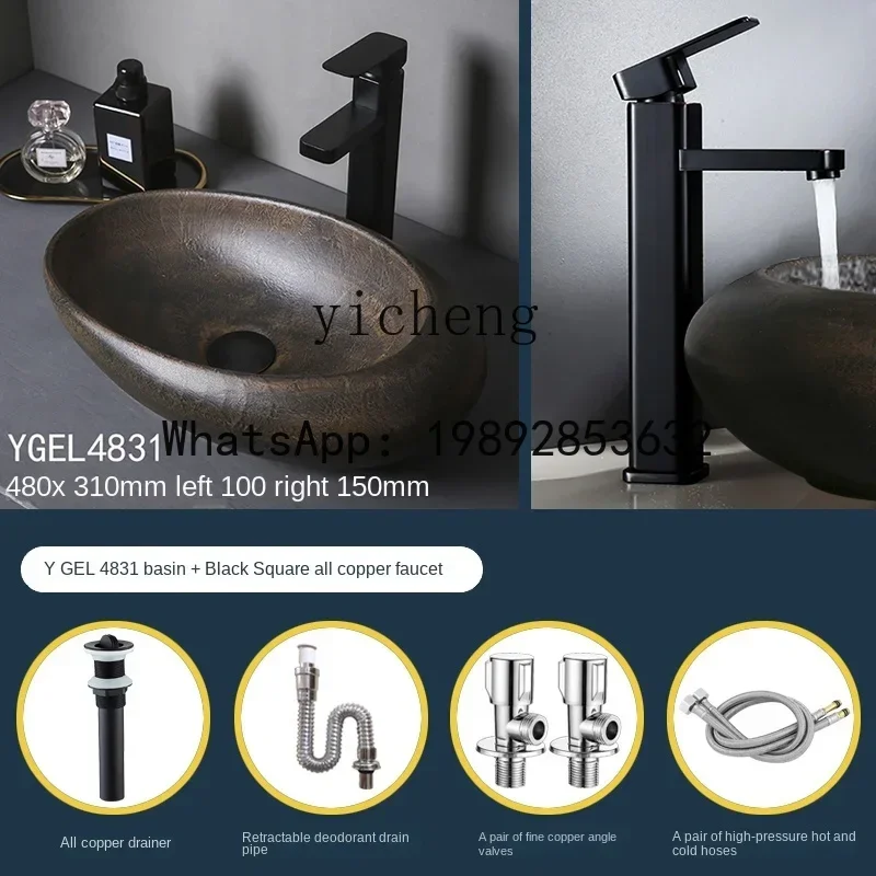 LYY Nordic Table Basin Wash Inter-Platform Basin Small Oval Wash Basin Balcony Washbasin Pool