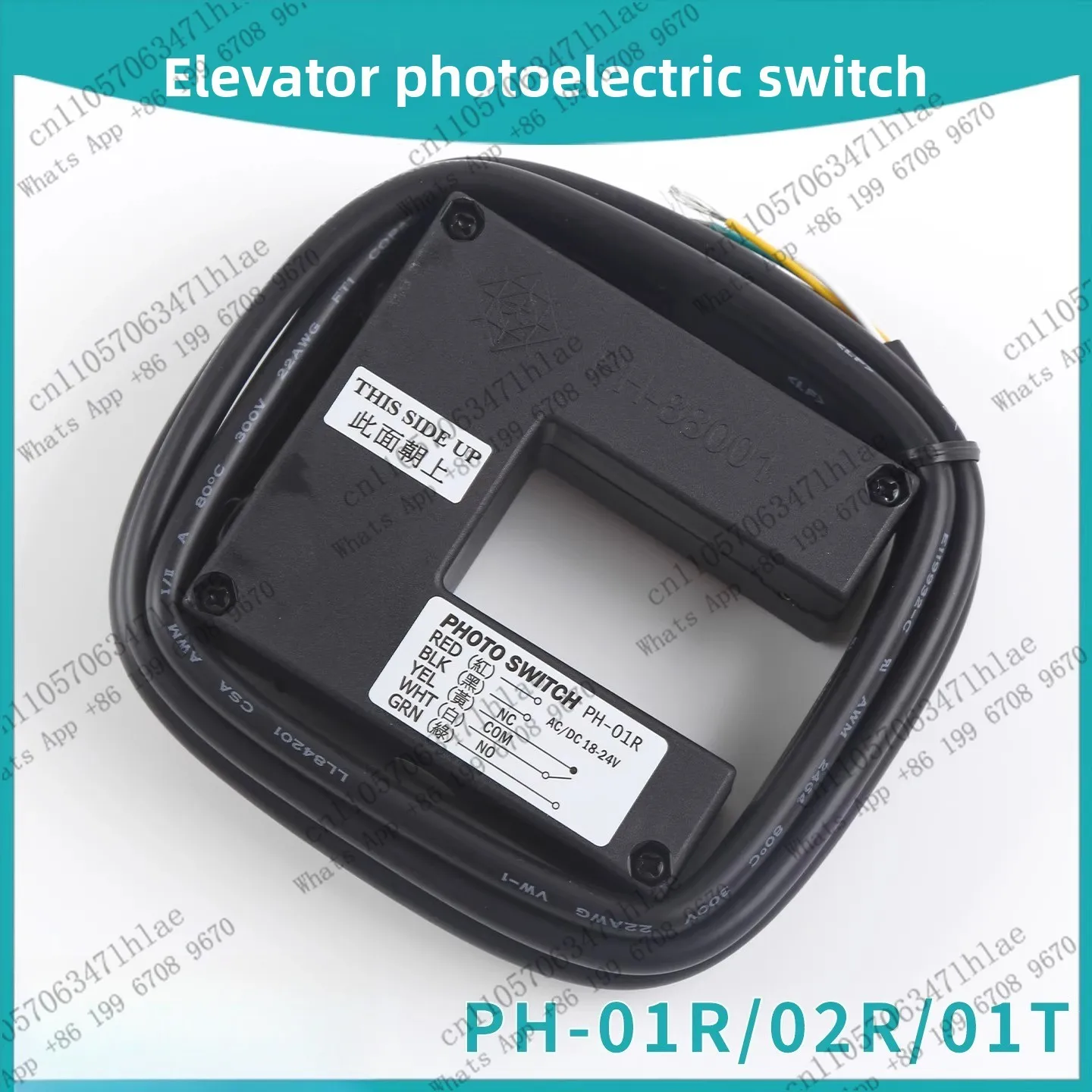 Elevator Leveling Sensor Photoelectric Switch PH-01R PH-02R PH-01T PH-88001 03R