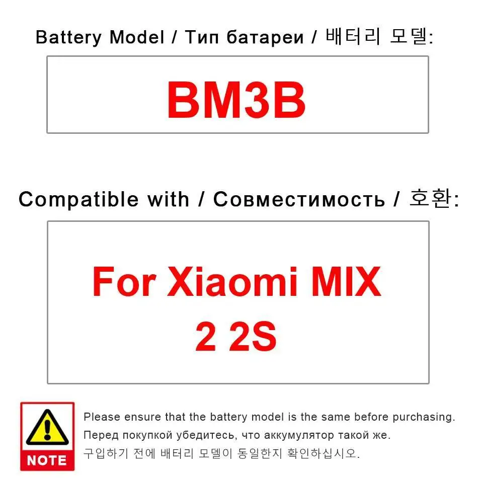 

Для Xiaomi Mix 2 2S 3300 мАч аккумулятор мобильного телефона надежное питание BM3B
