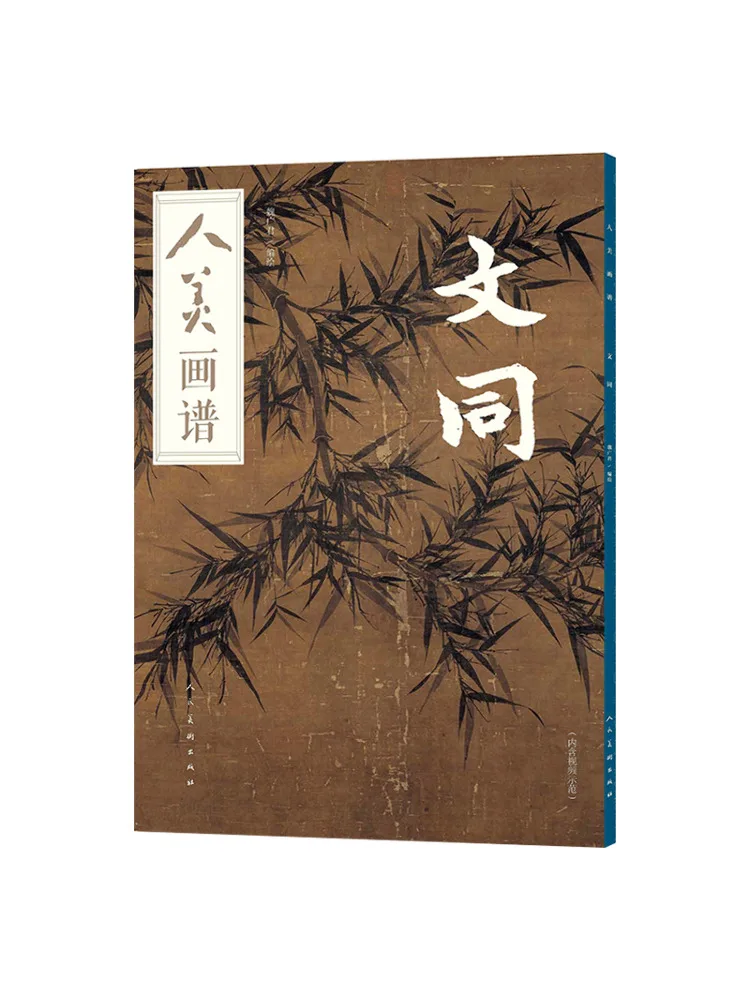 

Book-Winshare Beauty Painting Manual By Wen Tong