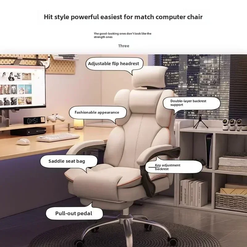 أريكة مكتب الظهر البث المباشر رفع قطب عنبر الإنسان كرسي الكمبيوتر المنزلي الرياضة الإلكترونية مريحة ومستقرة