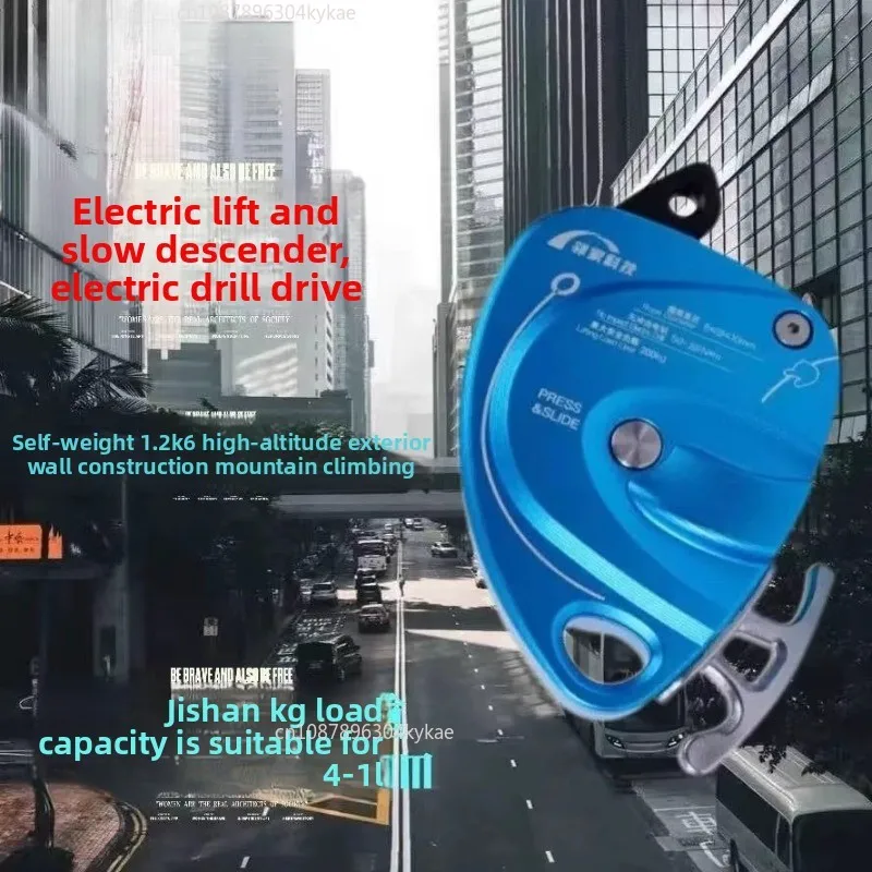 Electric Lift DS300 Lift, Aerial Work Lift, Portable Rope Climbing Machine, Lifting Object Handling Artifact