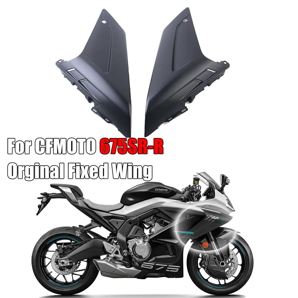 

For CFMOTO 675SR 675SRR 675SR-R 675 Motorcycle Original Body Left and Right Fixing Wing CF650-10 Side Shroud