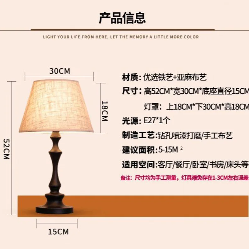 Mid-Ancient Table Lamp Bedside Lamp Desk light Living Room Cozy and Romantic Remote Control Bedroom Bedside Table