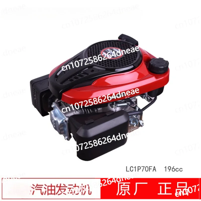1P70/75F vertical shaft g asoline engine 196/224cc engine remote control lawn mower lawn mower