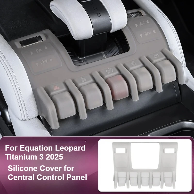Good Quality NewGood Quality New Gear Shift Button Sililone Pad Anti-scratch Center Console Panel Protective Mat For BYD Equatio