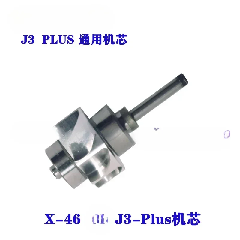هاتف محمول عالي السرعة للأسنان J3-PLUS مجموعة حركة محمل كروي سيراميك عام X-46