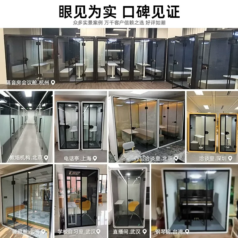 Soundproof Phone Booth for Office Home Silent Pod Meeting Room Study Space Piano Practice Room Indoor Quiet Workstation