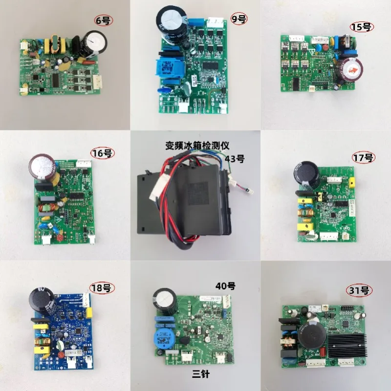 Refrigerator variable frequency compressor driver board VFL110 90CY VTBH11136Y variable frequency detector