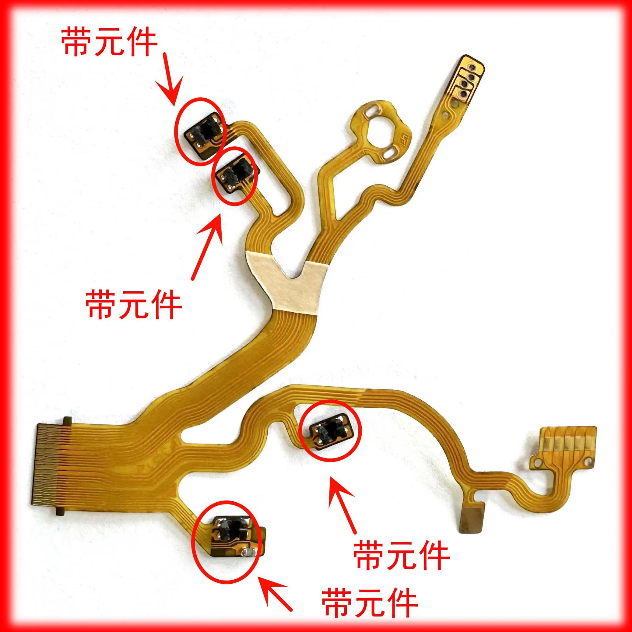 New Lens Base Rear …