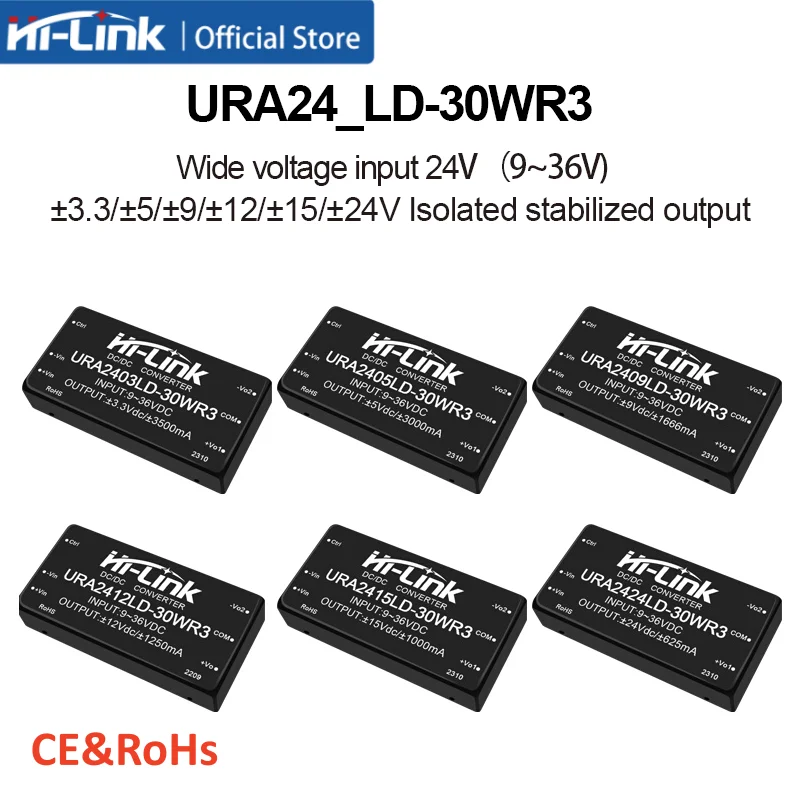 新品オリジナル-hi-link-ura2412ld-30wr3-30w-デュアル出力-dc-dc-モジュール-9-36v-広範囲-1500v-絶縁工業グレード金属