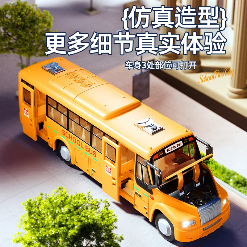 New Children Large Inertia Driving School Bus Car Toy Model Simulation Bus With Lights / Music Boy Interactive Game Car Toy Gift