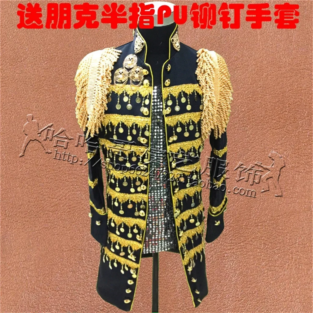 

Men's sequined metal casual wear, rock band performance wear
