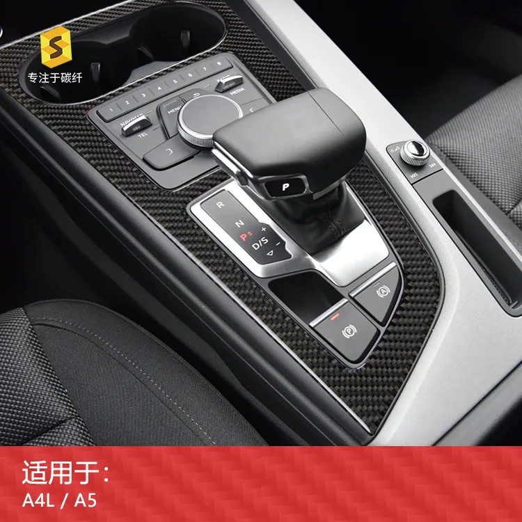 

This is a carbon fiber decorative frame with resin coating for the gear panel of Audi A3 model car interior modification