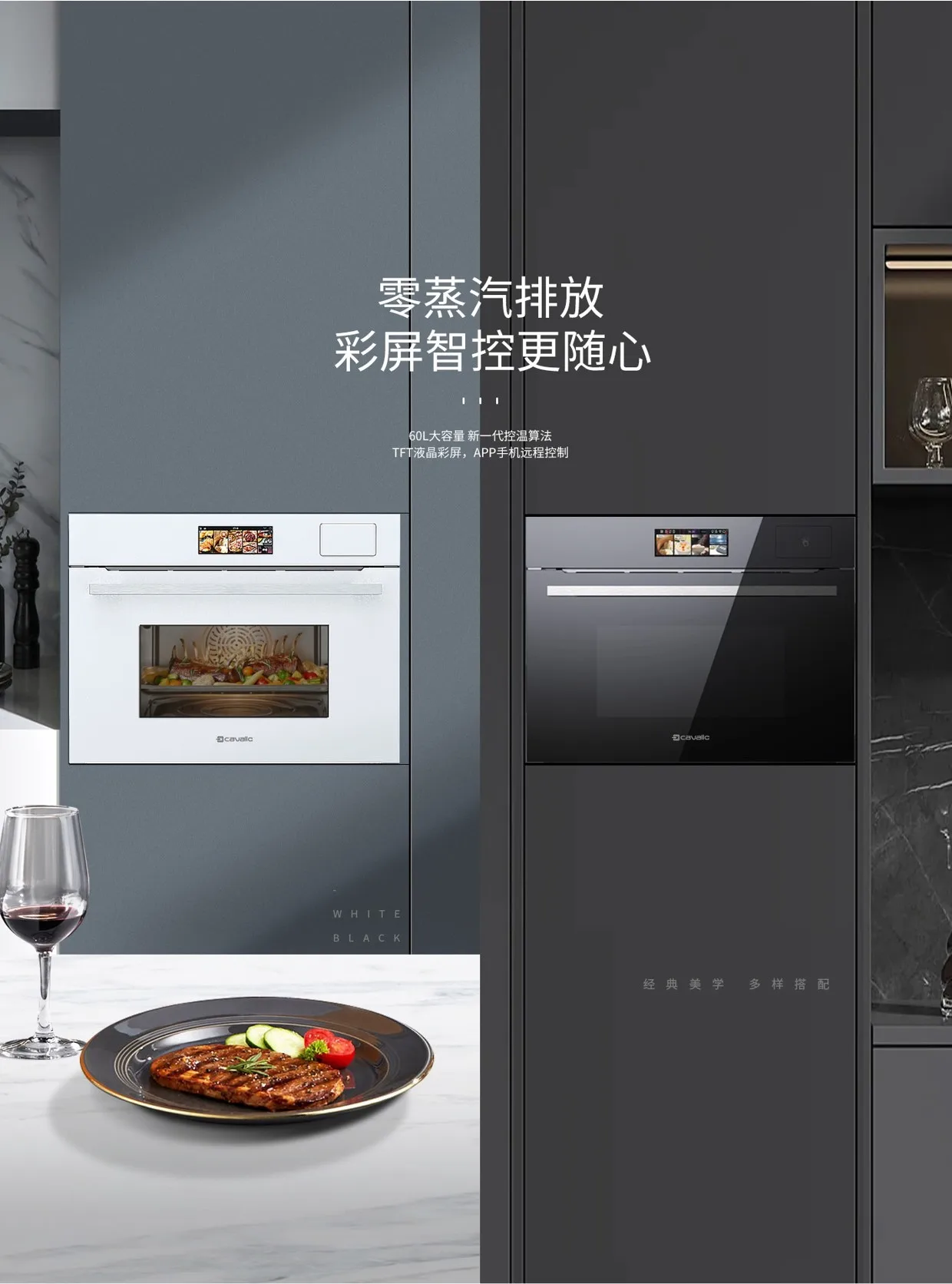Household original embedded 60L electric combination oven toaster with toast warm function
