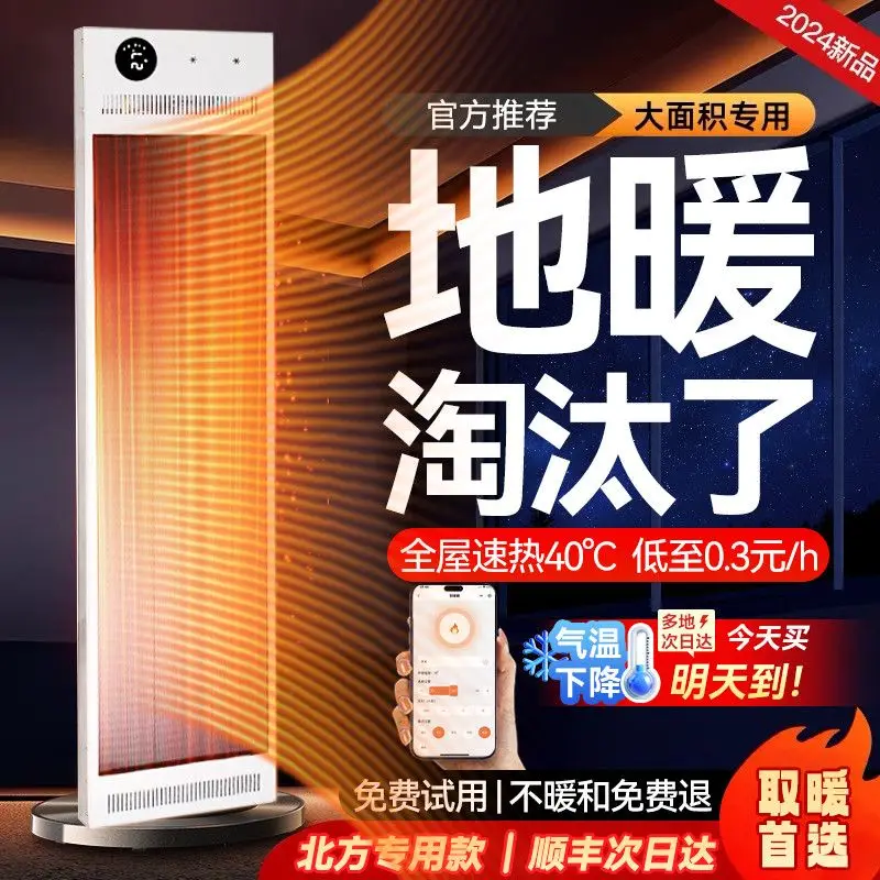 Infrared Electric Heating Curtain Wall Mounted Graphene Heater for Home Door Ceiling Heating