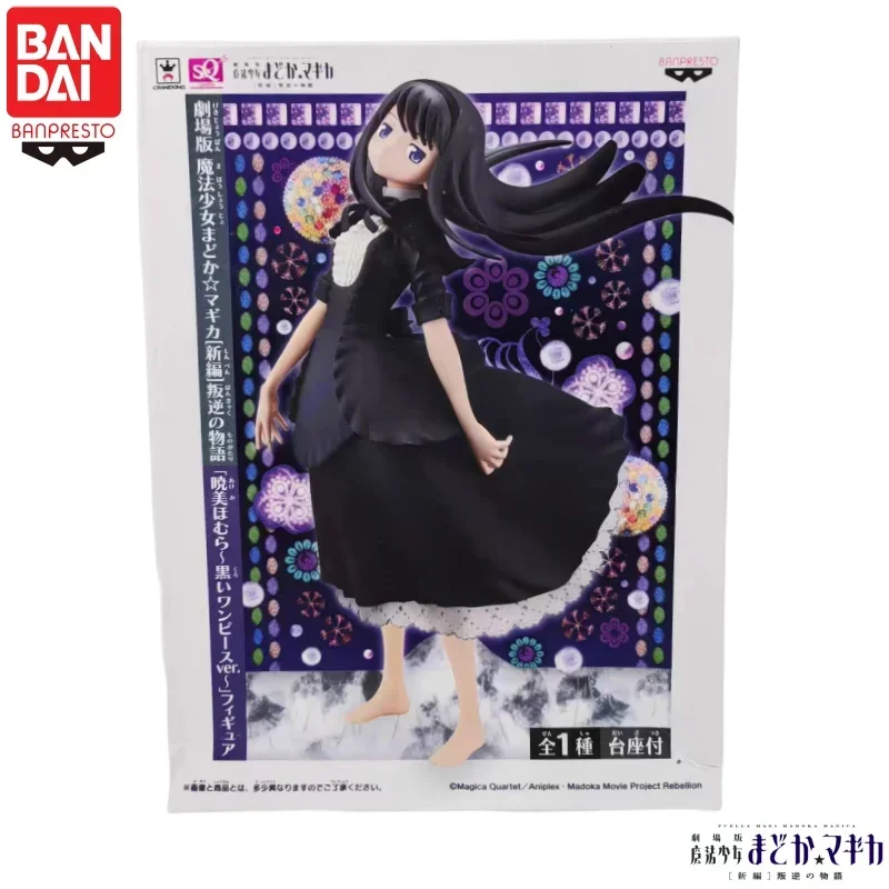

Bandai Banpresto In Stock 100% Original Puella Magi Madoka Magica Akemi Homura Action Figure Model Doll Brand New Boxed Toy Gift