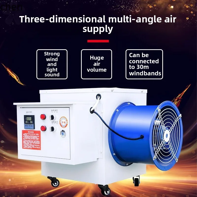 HTT Farm Breeding Heater Electric Heater Industrial High Power Large Area Heating Equipment Drying Hot Air Stove