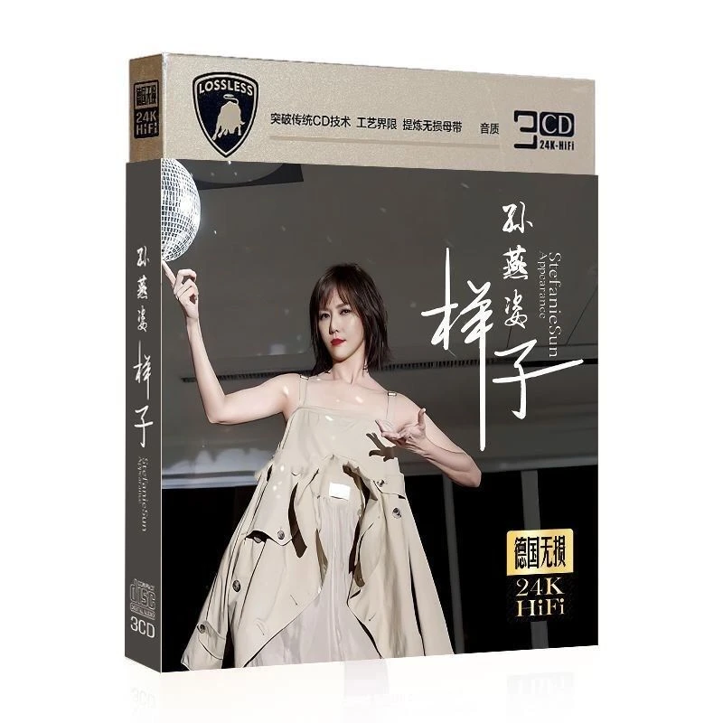 Stefanie Sun CD Chinese Classic Pop Love Song Selection Guarding Eternal Love Lossless Sound Quality Car Music CD Boxed Disc