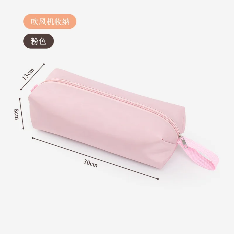 Portable Hair Dryer Storage Bag, Heat Resistant