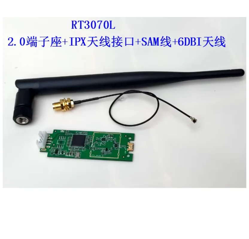 High power RT3070 chip 6661 wireless network card WIFI module industrial computer soft router ROS